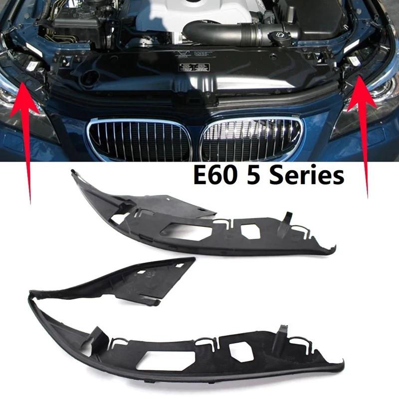  L + R   Ʈ   Ŀ  -BMW E60 5 ø 2004-2010 63126934511 63126934512